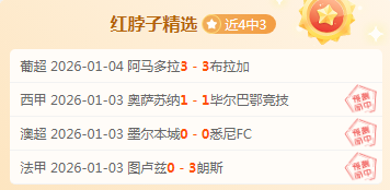 浙江,队长王钰栋,受伤离场,金年会官网,金年会平台,金年会体育,金年会APP