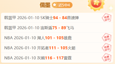 日晨,切尔西与哥,本哈根欧协,金年会官网,金年会平台,金年会体育,金年会APP