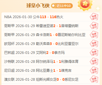 英格兰官方,公布福登手,术休战,金年会官网,金年会平台,金年会体育,金年会APP