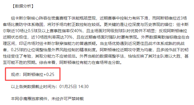 裁判判罚最,大赢家球队,盘点,金年会官网,金年会平台,金年会体育,金年会APP