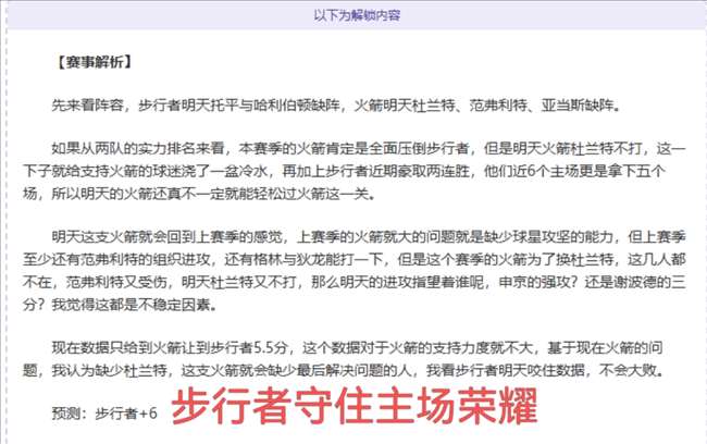 莱昂纳德自,次节失误连,痛定思痛,金年会官网,金年会平台,金年会体育,金年会APP