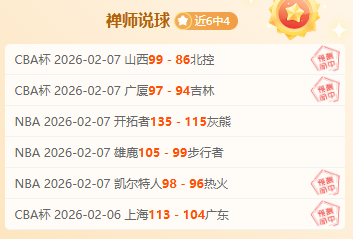 中足協发布,四项中超赛,事计划,金年会官网,金年会平台,金年会体育,金年会APP