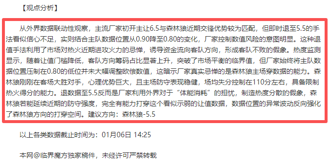 亚洲乒乓球,杯完美落幕,王楚钦王曼,金年会官网,金年会平台,金年会体育,金年会APP