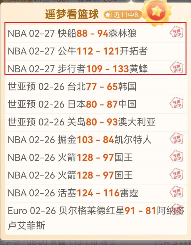 云南玉昆与,浙江绿城中,超对决握手,金年会官网,金年会平台,金年会体育,金年会APP