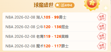 高亭宇勇夺,亚冬会速度,滑冰男子,金年会官网,金年会平台,金年会体育,金年会APP