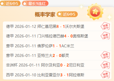 深圳,武汉三镇,何鑫杰进球,金年会官网,金年会平台,金年会体育,金年会APP