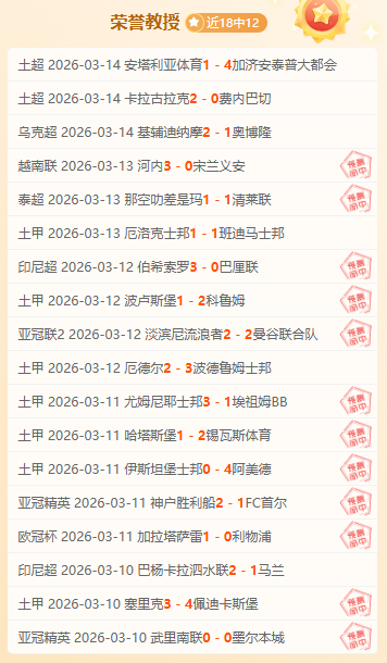 斯帕莱蒂称,赞德国队实,强调球队胜,金年会官网,金年会平台,金年会体育,金年会APP