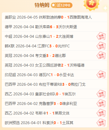 富查伊拉客,场表现不佳,期号,金年会官网,金年会平台,金年会体育,金年会APP