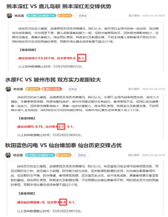 富查伊拉客,场表现不佳,期号,金年会官网,金年会平台,金年会体育,金年会APP