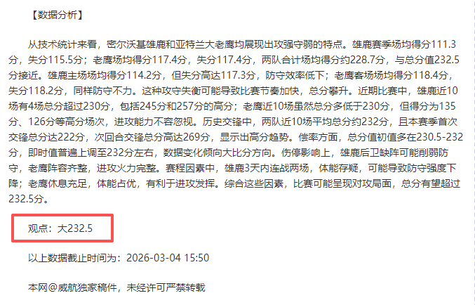 国足,遭重创,球迷疑现,金年会官网,金年会平台,金年会体育,金年会APP