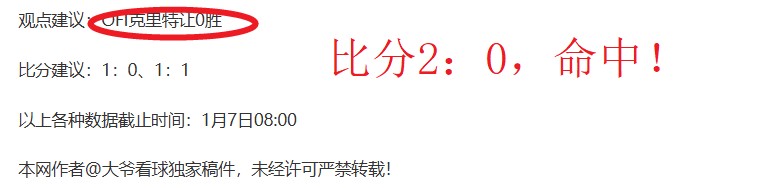 孔蒂合同仅,剩两年,讨论未来事,金年会官网,金年会平台,金年会体育,金年会APP