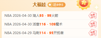 利物浦,逆转曼城,马内独中两,金年会官网,金年会平台,金年会体育,金年会APP
