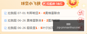 女欧,赛事前瞻,今日焦点对,金年会官网,金年会活动,金年会会议,金年会注册,金年会体验