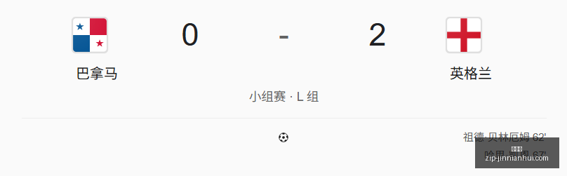独家分析,切里宾斯克,主场胜哈巴,金年会官网,金年会活动,金年会会议,金年会注册,金年会体验