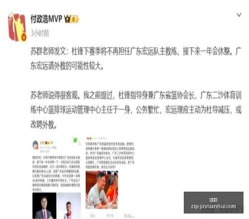 推荐,避开误区周,三挪超关键,金年会官网,金年会活动,金年会会议,金年会注册,金年会体验