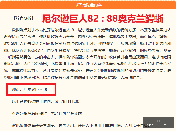 金年会,金年会官网,金年会活动,金年会官网,金年会活动,金年会会议,金年会注册,金年会体验