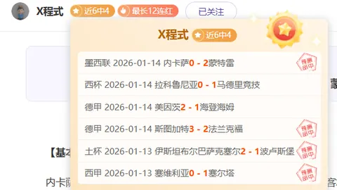 浙江U20队长王钰栋受伤离场，紧急告别赛场，即刻加入U22国足，全面检查伤病情况！