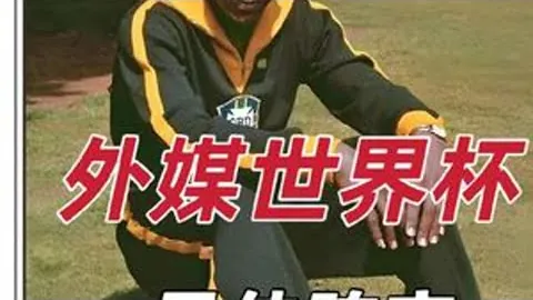 “全球首座大型变质岩油田一期工程投入运营”