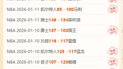 拜尔逆风翻盘，多特领跑德甲赛场