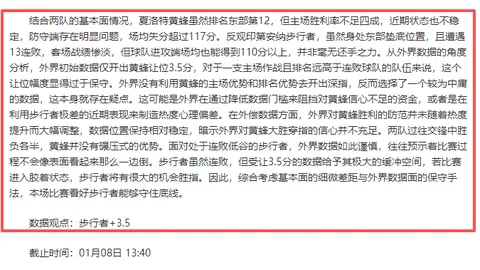 欧冠八强阵容揭晓：皇马拜仁迎硬仗，巴萨等队整装待发