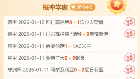 深圳20281-1武汉三镇B，何鑫杰进球，王梓洋扳平