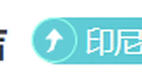 国青教练强调：备战充分，刘诚宇点球失误差非个人责任。