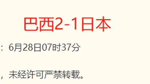 金年会 042612 7