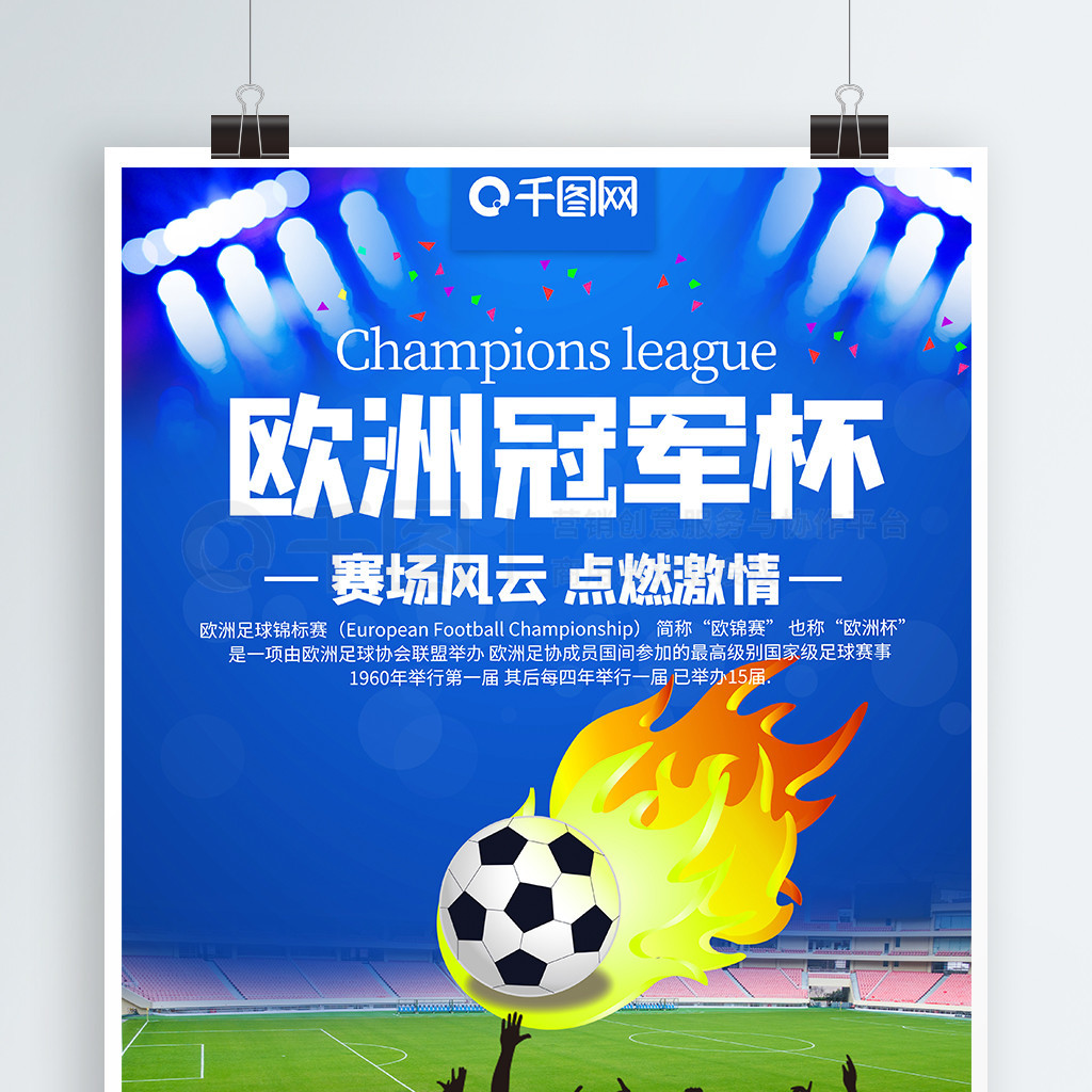 中国元素的